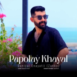 دانلود آهنگ زانکو عنایتی (دانیال) په پوله ی خه یال